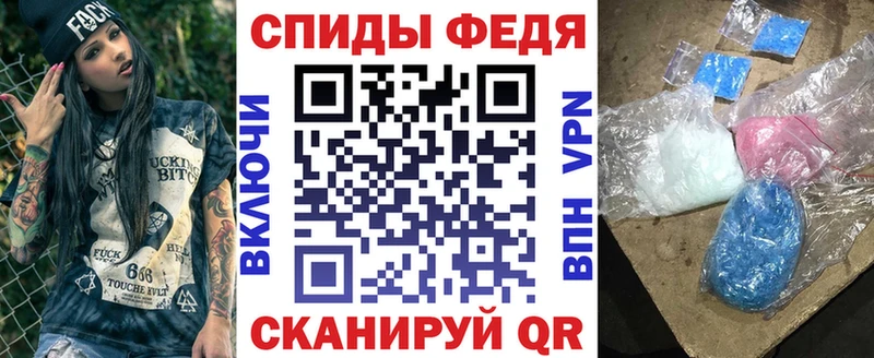 АМФ Premium  дарнет шоп  Михайловка 