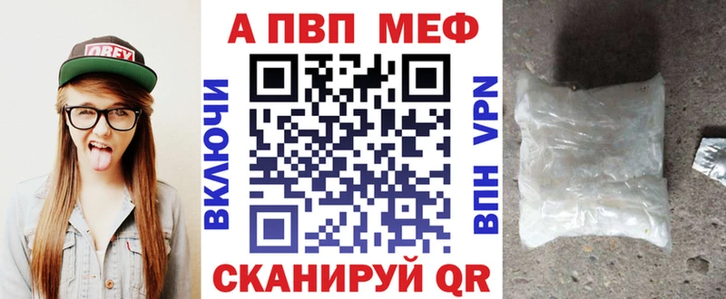 A-PVP СК  МЕГА ТОР  Михайловка 