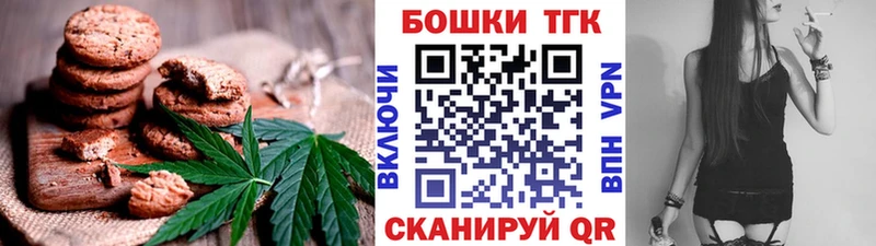 Еда ТГК конопля  хочу   Михайловка 