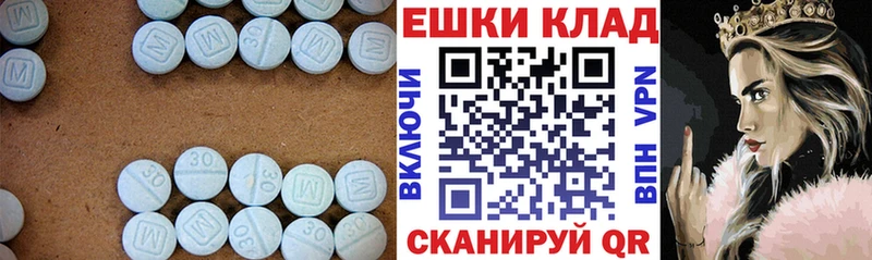 продажа наркотиков Михайловка ЭКСТАЗИ Cube