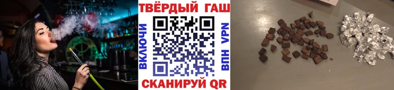 где купить наркоту  блэк спрут tor  ГАШ хэш  Михайловка 