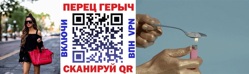цены наркотик  Михайловка  ГЕРОИН Heroin 