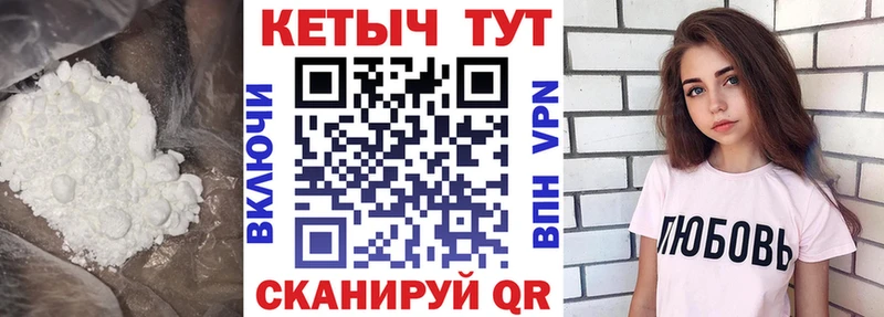darknet наркотические препараты  где найти наркотики  Михайловка  Кетамин ketamine 