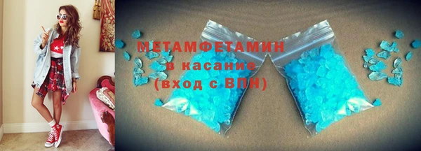 марихуана Армянск
