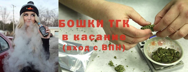 марихуана Армянск