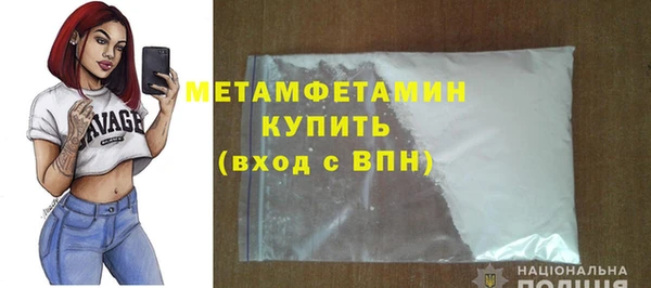 марихуана Армянск
