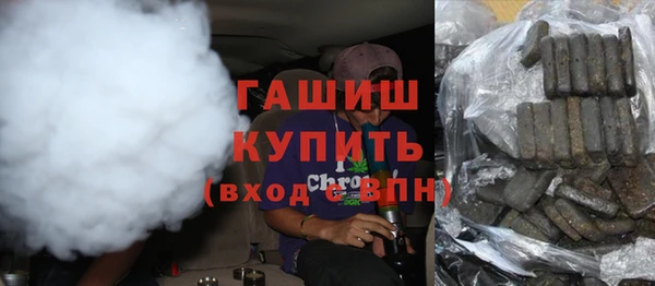 марихуана Армянск