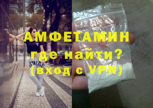гашиш Арсеньев