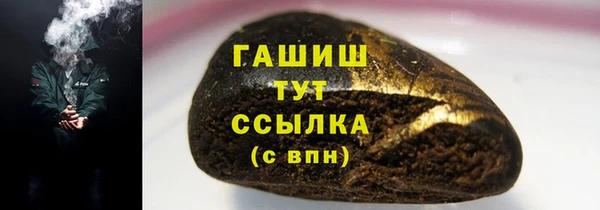 марихуана Армянск