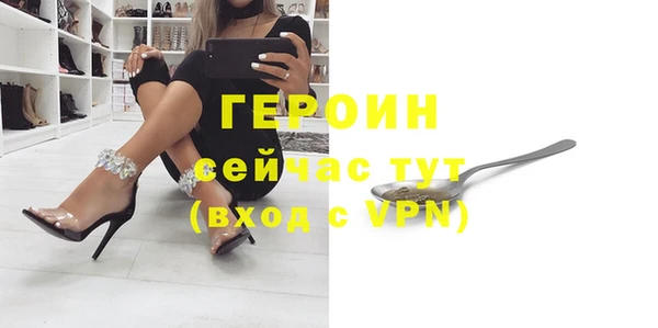 гашиш Арсеньев