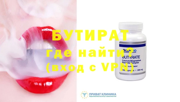 стаф Аркадак
