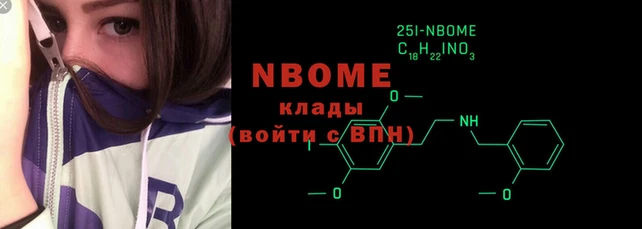 гашиш Арсеньев