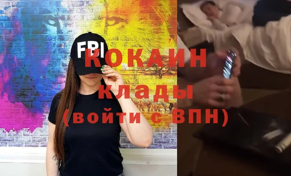 гашиш Арсеньев