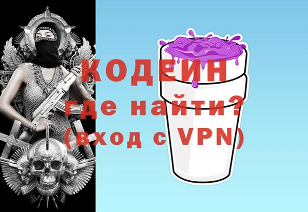 гашиш Арсеньев
