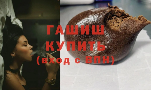 марихуана Армянск