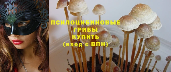 марихуана Армянск