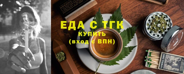 марихуана Армянск