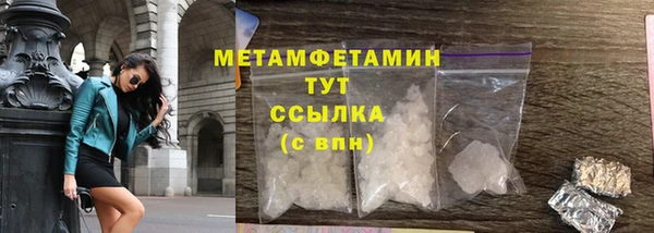 марихуана Армянск