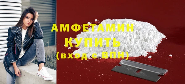 гашиш Арсеньев