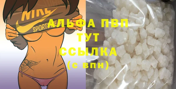 марихуана Армянск