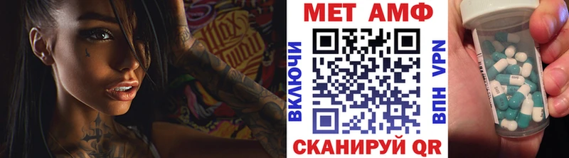 Метамфетамин пудра  как найти наркотики  Михайловка 