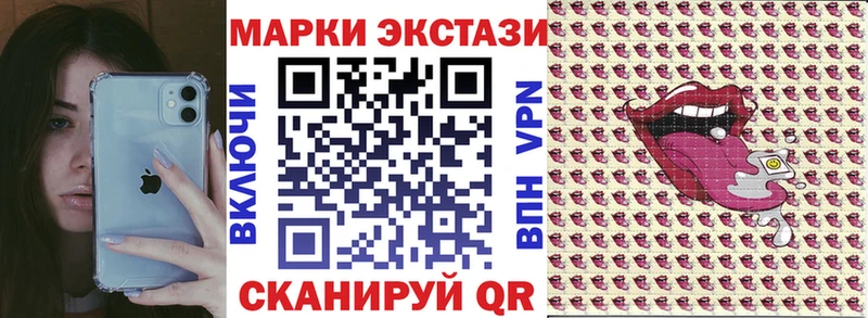 Марки NBOMe 1500мкг  Михайловка 