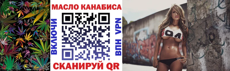 Дистиллят ТГК гашишное масло  гидра рабочий сайт  Михайловка  купить наркотики цена 